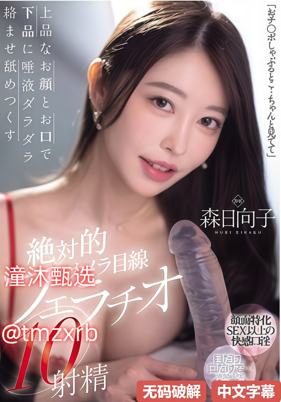 闺蜜互相自慰到高潮不断受不啦メイリン モデルコレク...